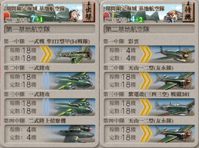 f:id:yktd708:20200808184511p:plain