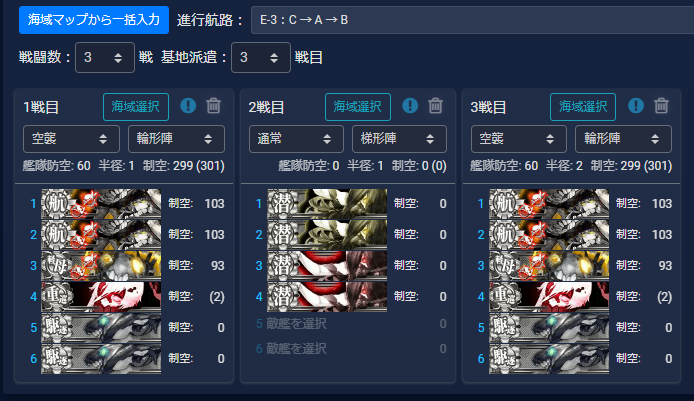 f:id:yktd708:20200808191720p:plain