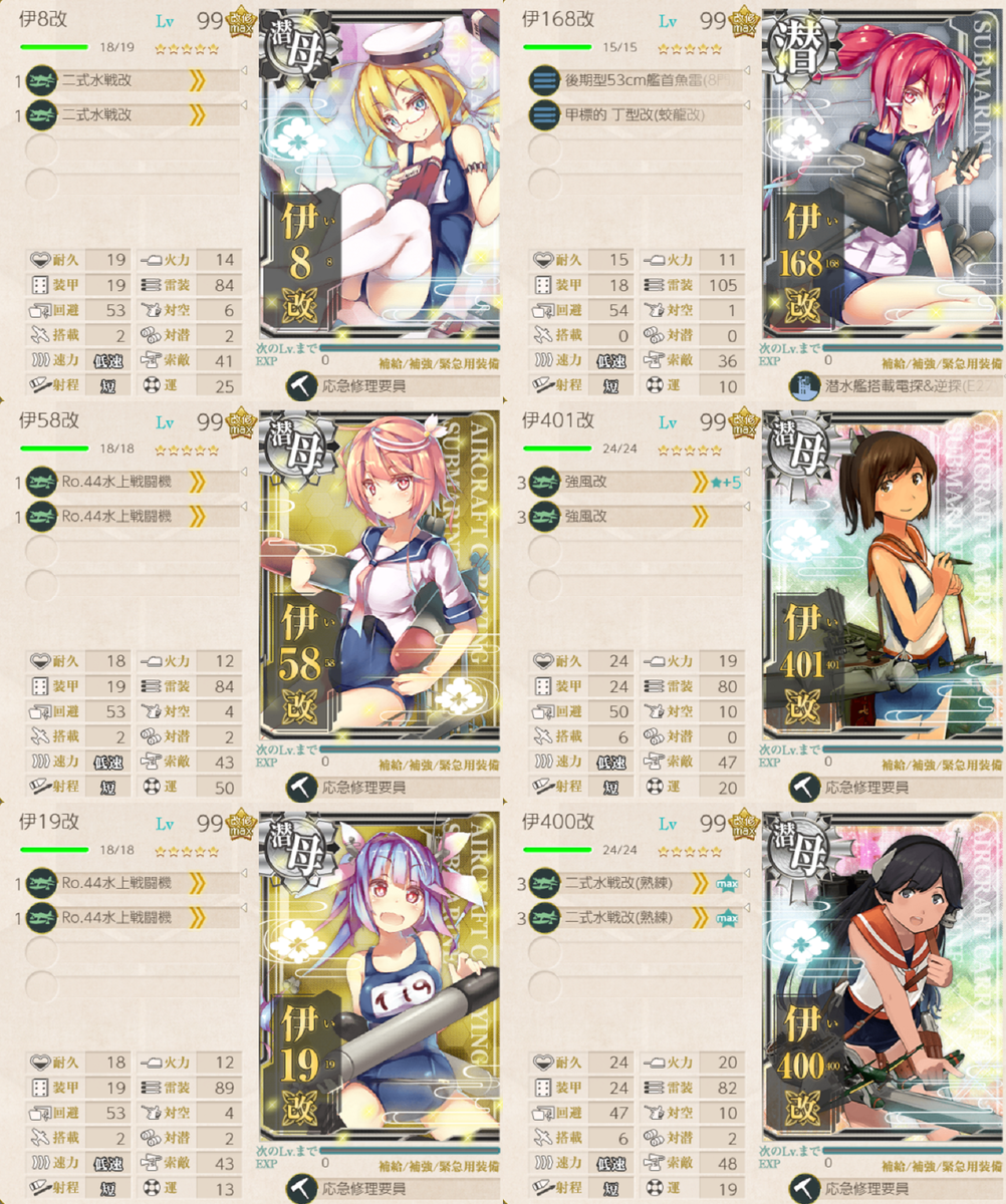 f:id:yktd708:20200808191835p:plain