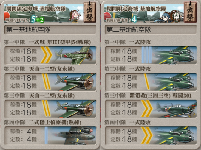 f:id:yktd708:20200808193253p:plain