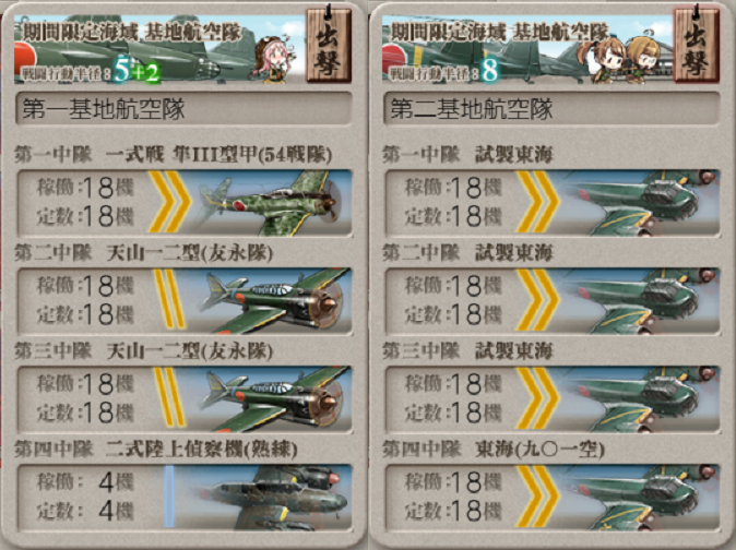 f:id:yktd708:20200808193402p:plain