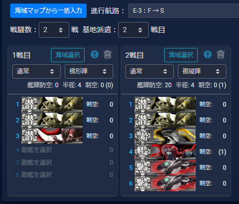 f:id:yktd708:20200808193435p:plain