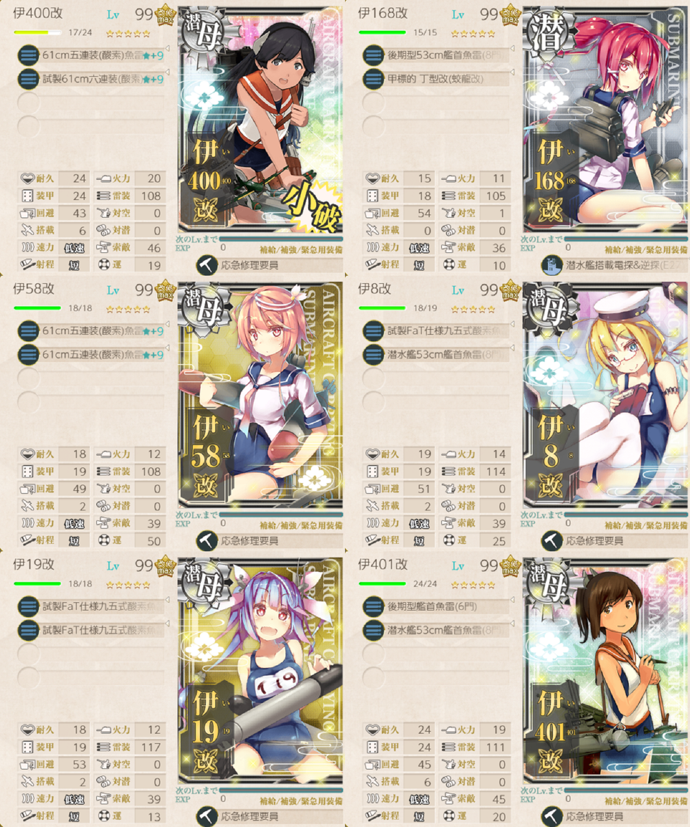 f:id:yktd708:20200808193622p:plain