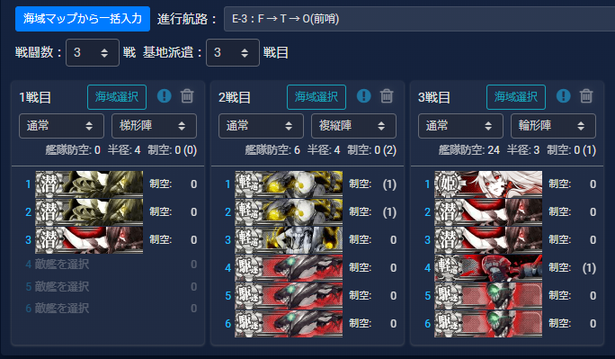 f:id:yktd708:20200808195051p:plain