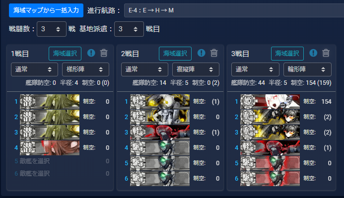 f:id:yktd708:20200808222914p:plain