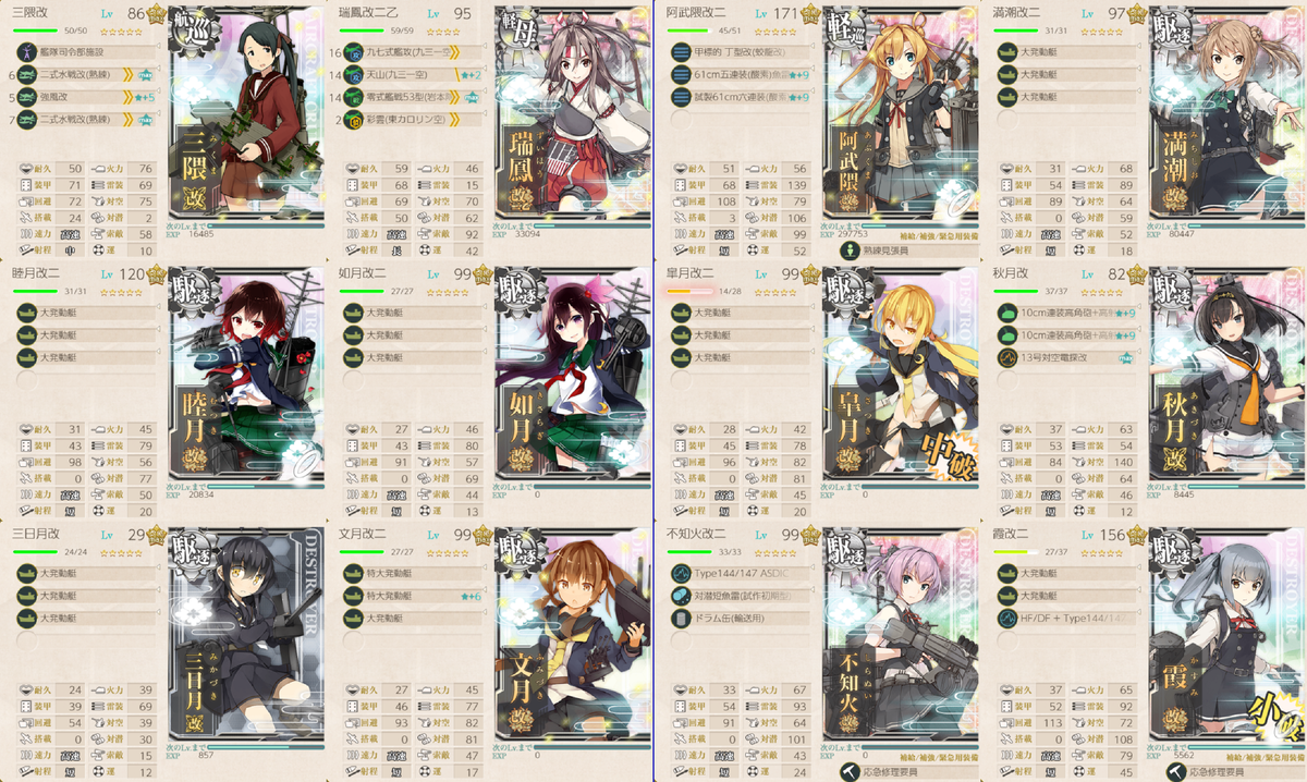 f:id:yktd708:20200808231257p:plain