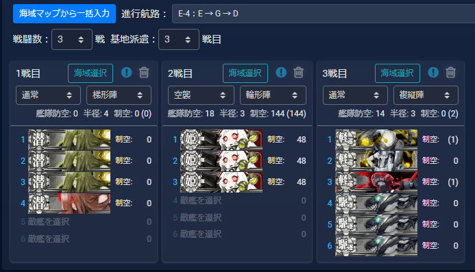 f:id:yktd708:20200808232147p:plain