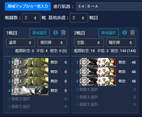 f:id:yktd708:20200808233235p:plain