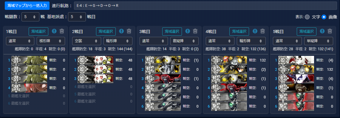 f:id:yktd708:20200809022205p:plain