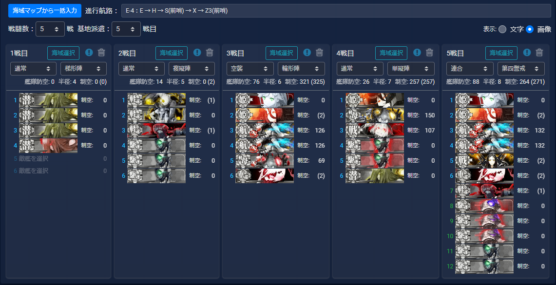 f:id:yktd708:20200809024814p:plain