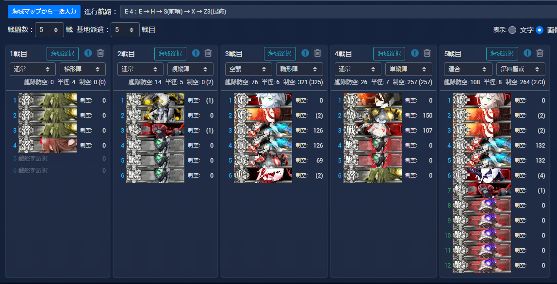 f:id:yktd708:20200809035058p:plain