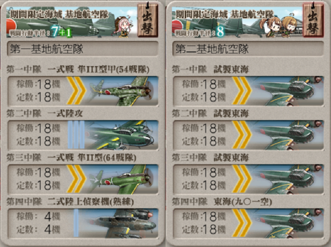 f:id:yktd708:20200809045402p:plain