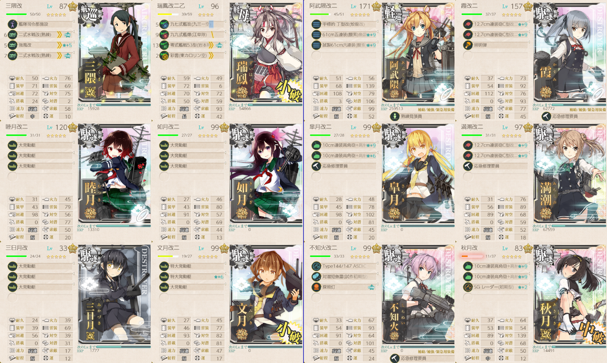 f:id:yktd708:20200809051449p:plain