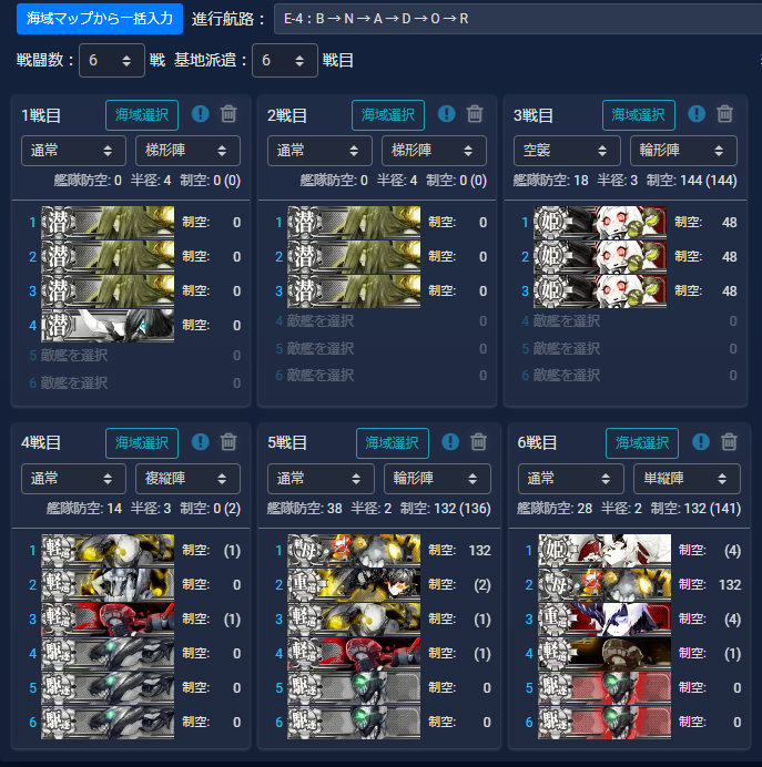 f:id:yktd708:20200809053543p:plain