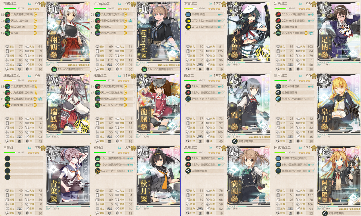 f:id:yktd708:20200809053710p:plain