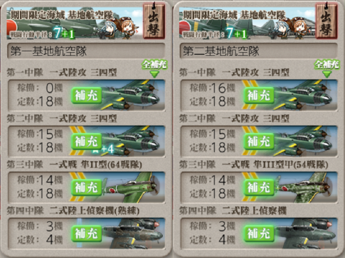 f:id:yktd708:20200809163029p:plain