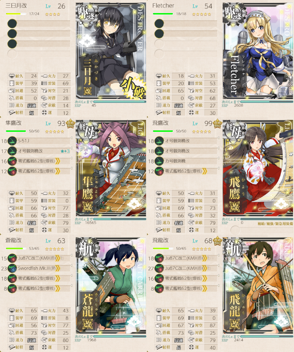 f:id:yktd708:20200809163145p:plain