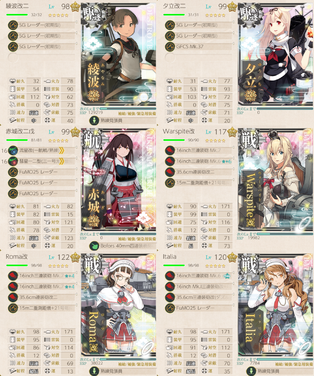 f:id:yktd708:20200809163203p:plain