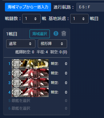 f:id:yktd708:20200809170802p:plain