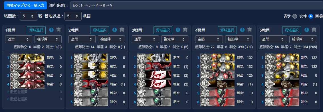 f:id:yktd708:20200809172033p:plain