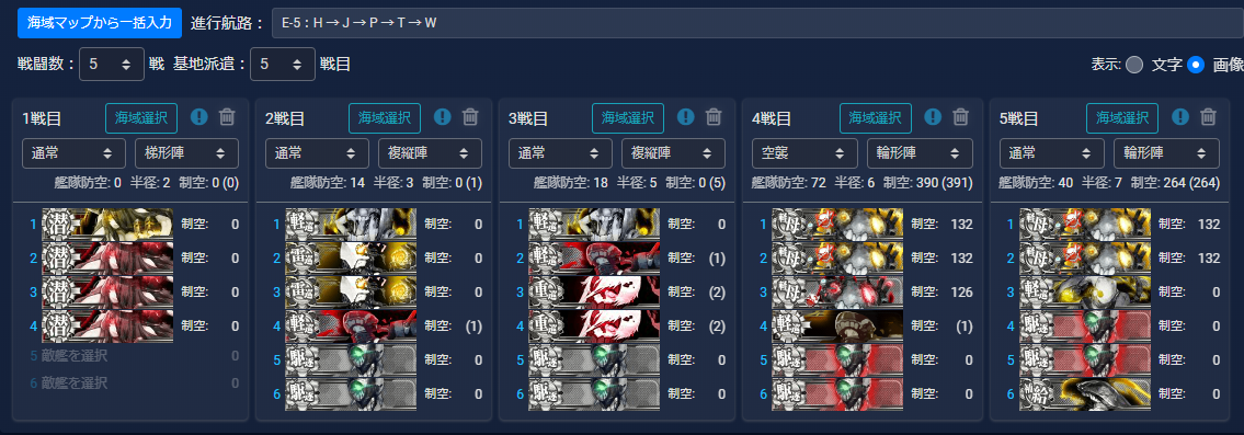 f:id:yktd708:20200809172831p:plain