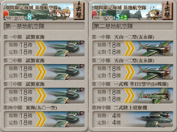 f:id:yktd708:20200809175507p:plain