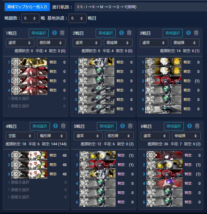 f:id:yktd708:20200809181622p:plain