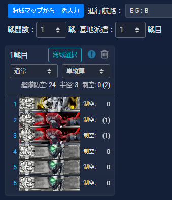 f:id:yktd708:20200809200518p:plain