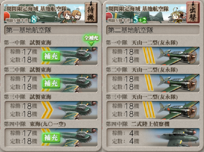 f:id:yktd708:20200809200703p:plain