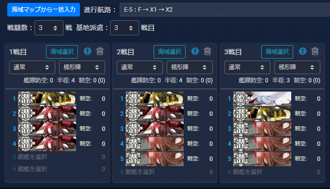 f:id:yktd708:20200809202556p:plain