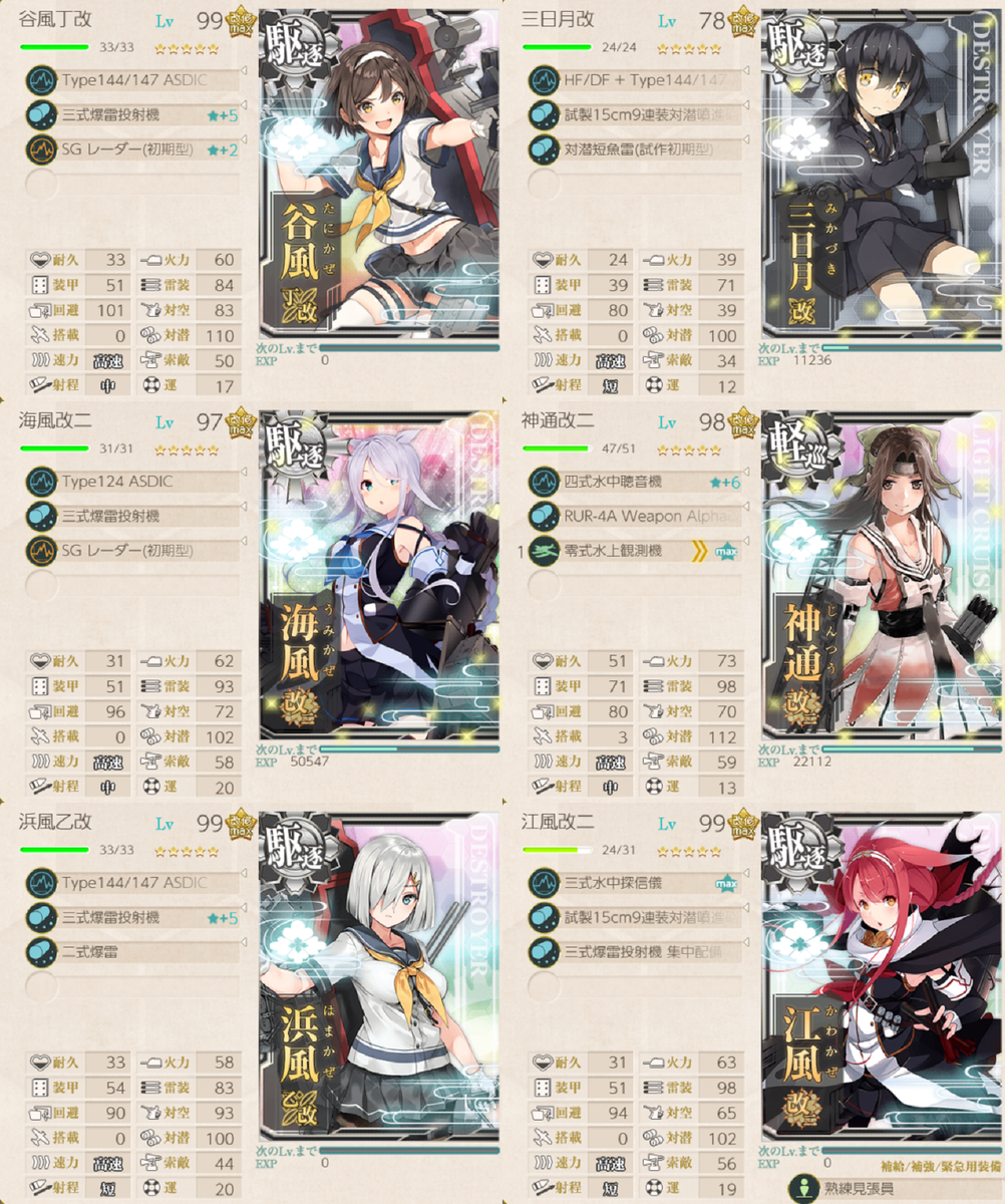 f:id:yktd708:20200809203116p:plain