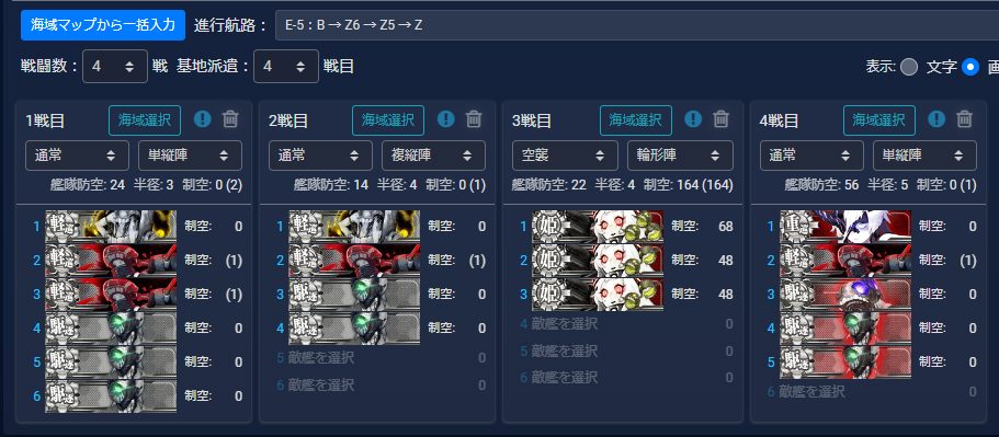 f:id:yktd708:20200809214551p:plain