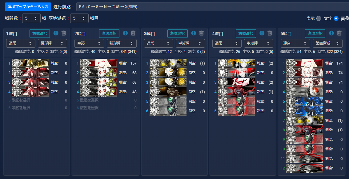 f:id:yktd708:20200809225147p:plain