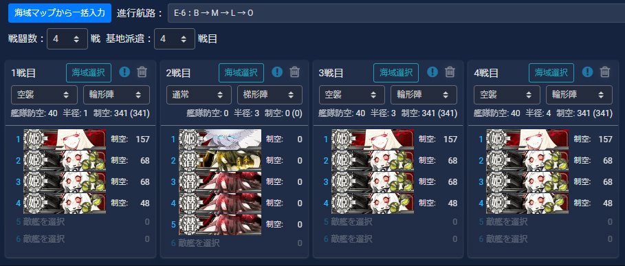 f:id:yktd708:20200809230440p:plain