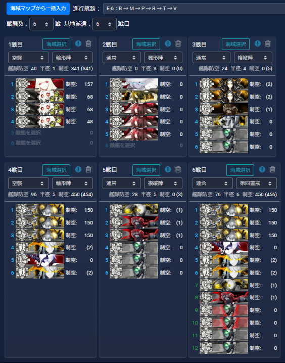 f:id:yktd708:20200809231110p:plain