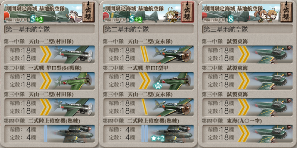 f:id:yktd708:20200810141619p:plain