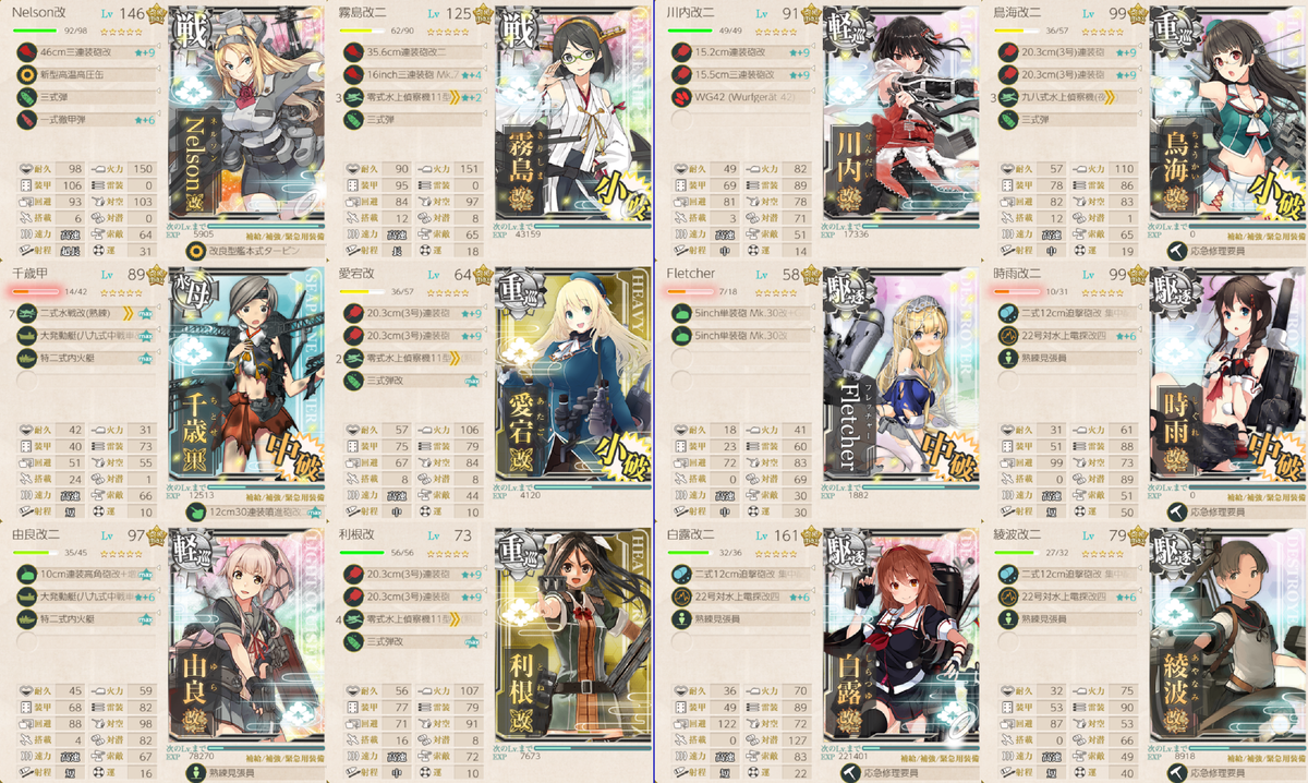 f:id:yktd708:20200810155811p:plain