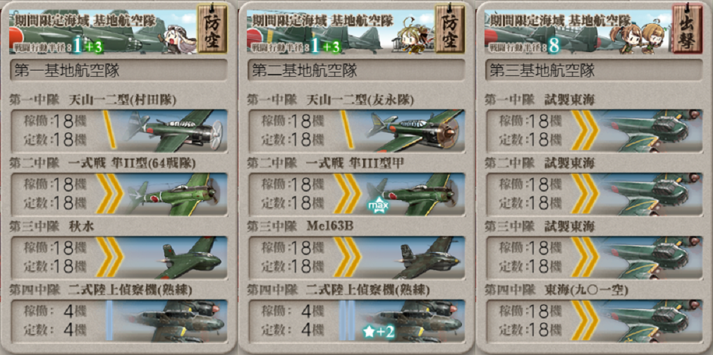 f:id:yktd708:20200810162213p:plain