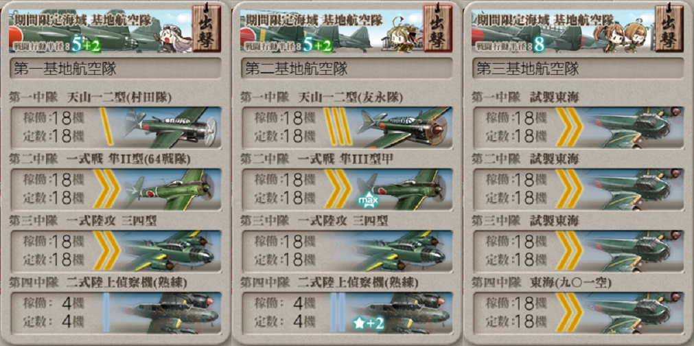 f:id:yktd708:20200810175349p:plain