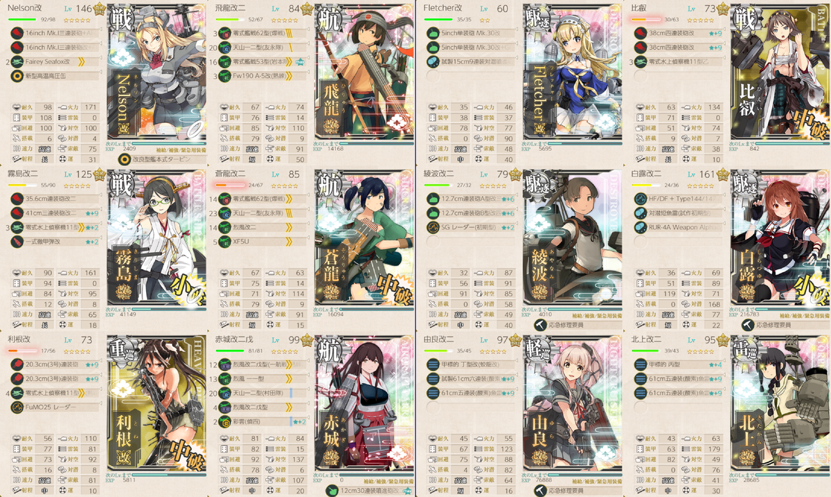 f:id:yktd708:20200810175552p:plain