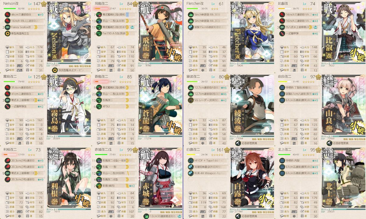 f:id:yktd708:20200810184609p:plain