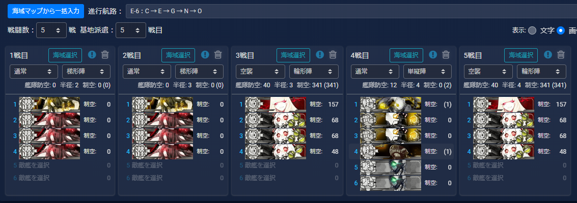 f:id:yktd708:20200810185826p:plain