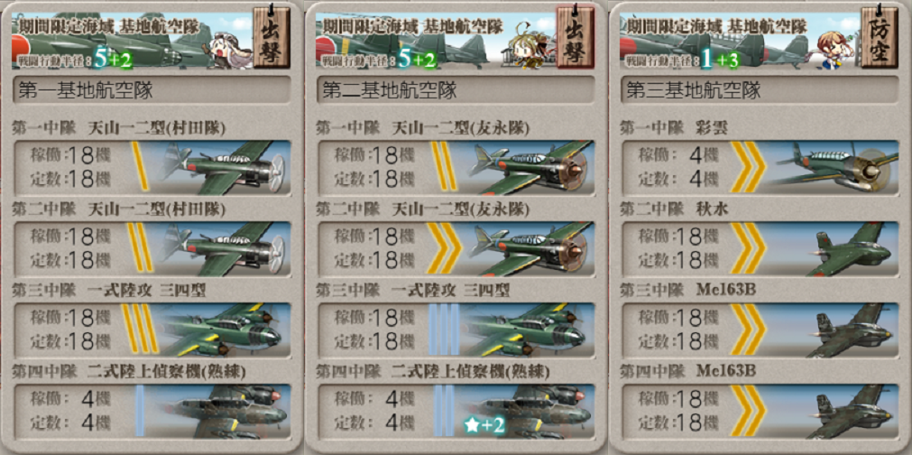 f:id:yktd708:20200810192942p:plain