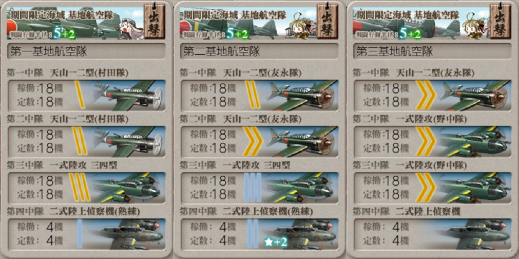 f:id:yktd708:20200810195803p:plain