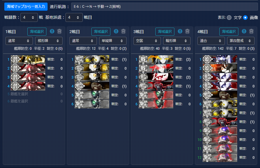 f:id:yktd708:20200810202004p:plain