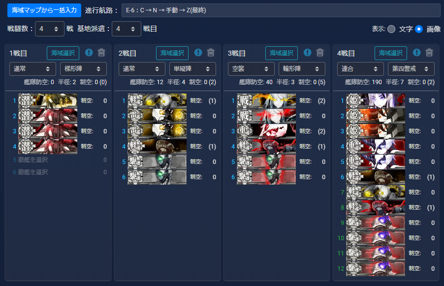 f:id:yktd708:20200810203821p:plain