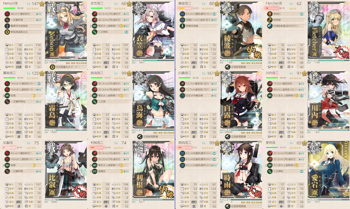 f:id:yktd708:20200810221001p:plain