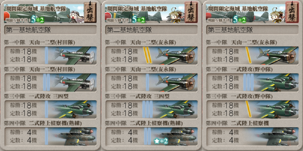 f:id:yktd708:20200810225304p:plain