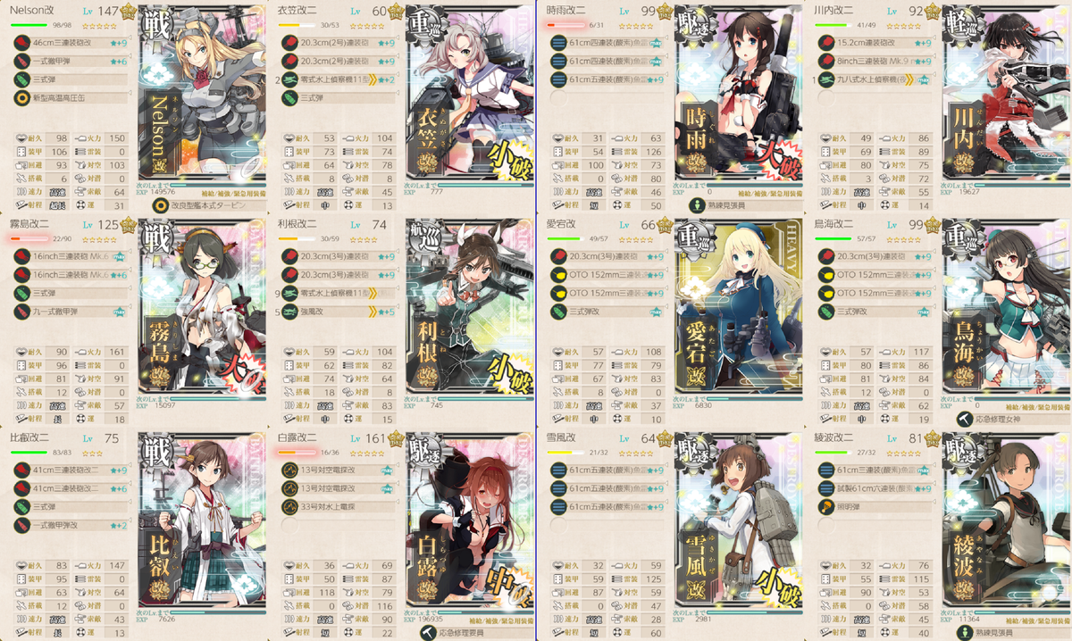 f:id:yktd708:20200810234927p:plain