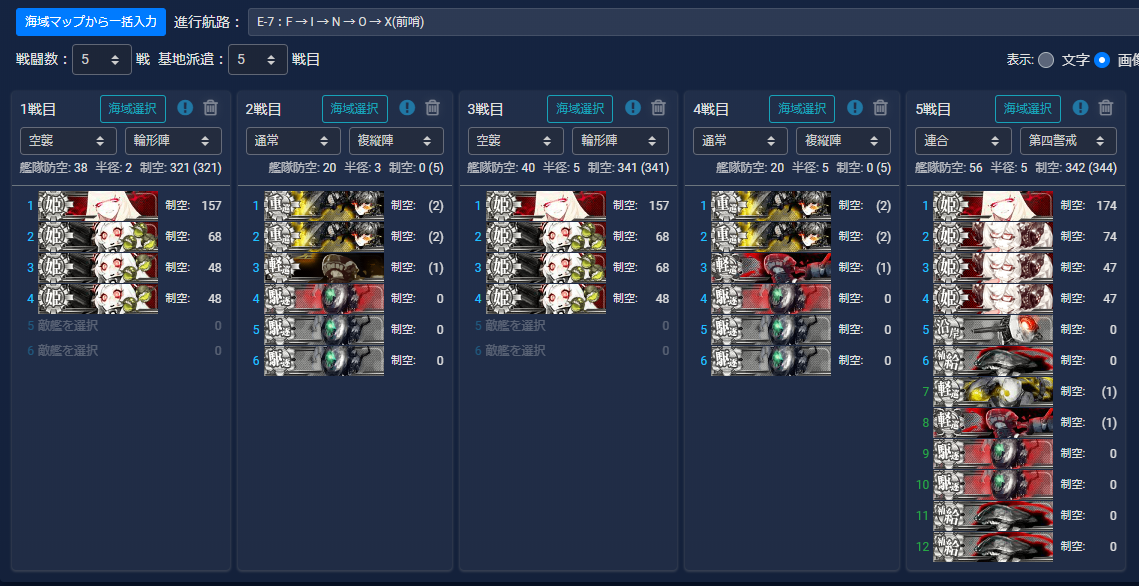 f:id:yktd708:20200811201255p:plain